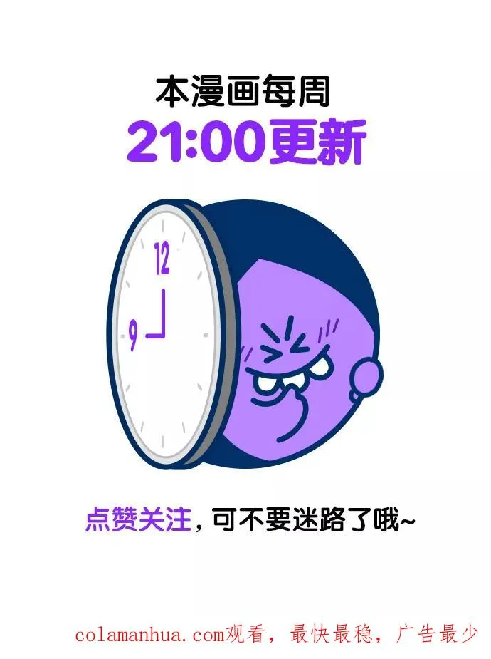 第104话 第42页