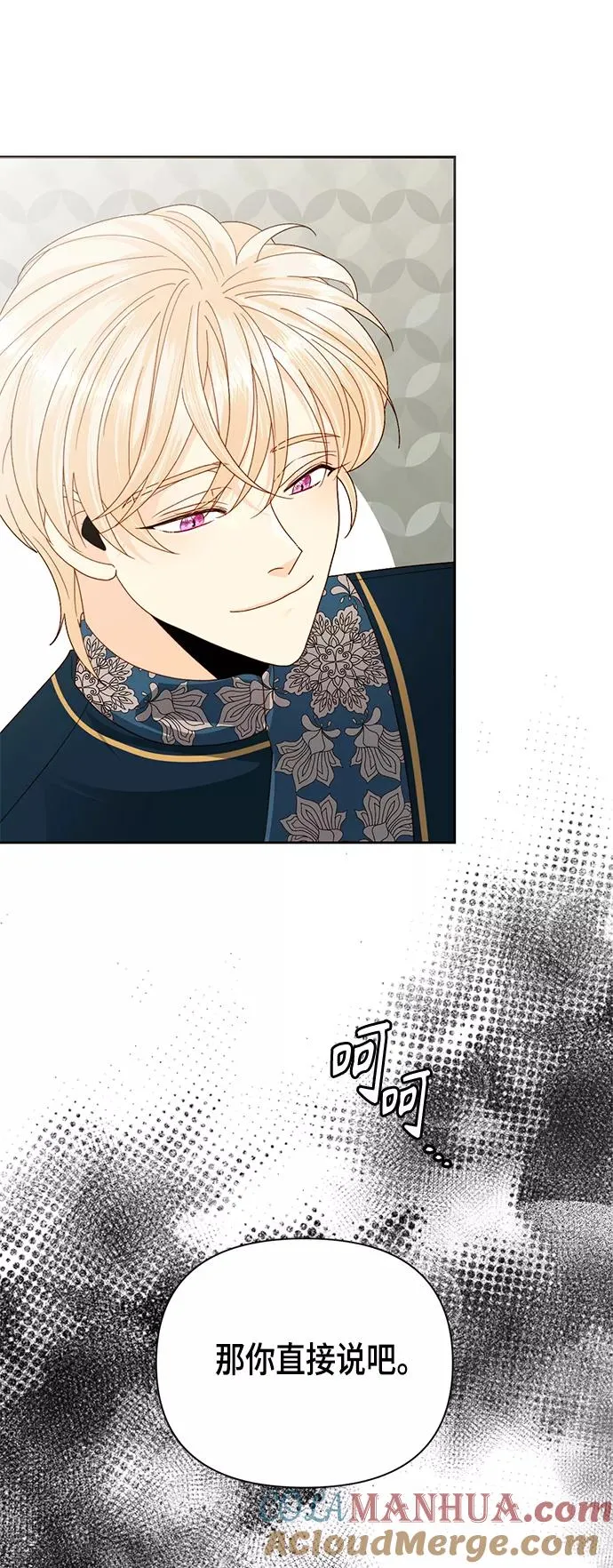 第105话 第13页