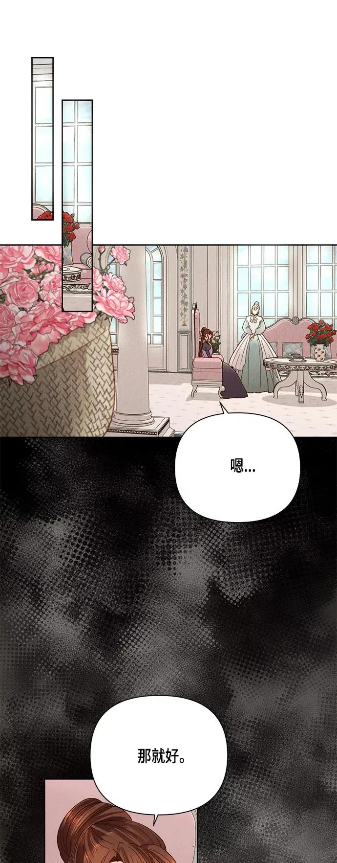 第105话 第15页