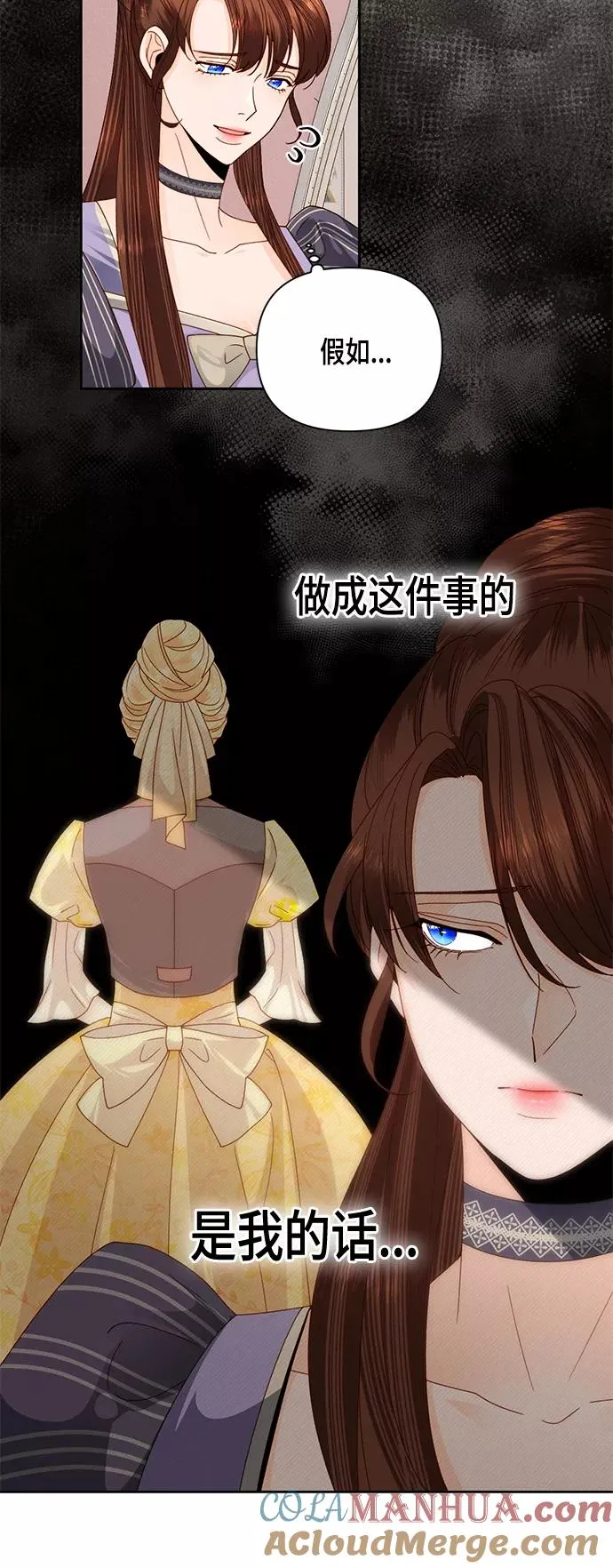 第105话 第16页