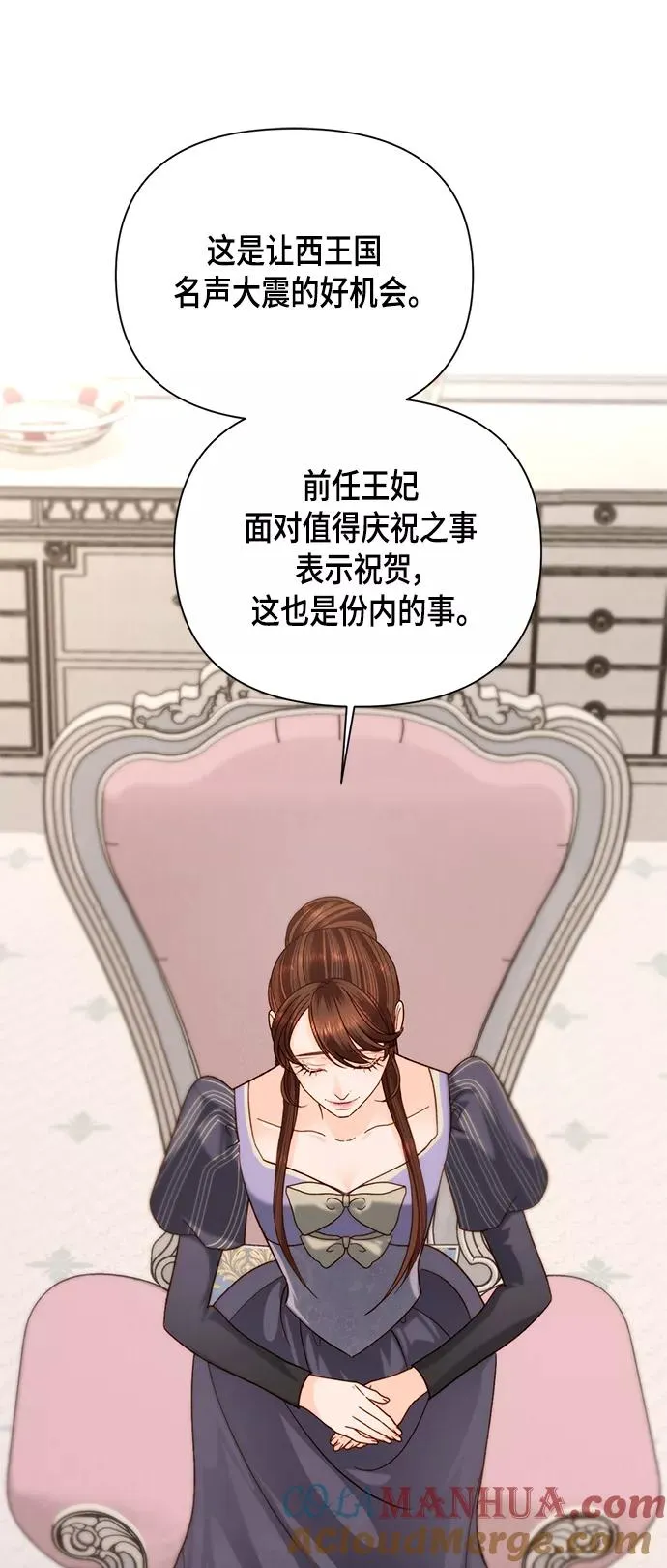 第105话 第19页