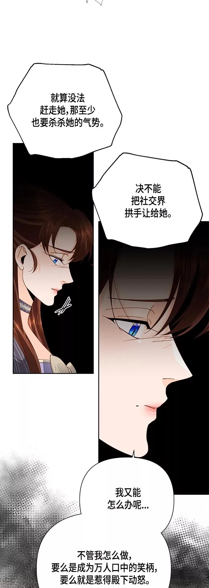 第105话 第26页