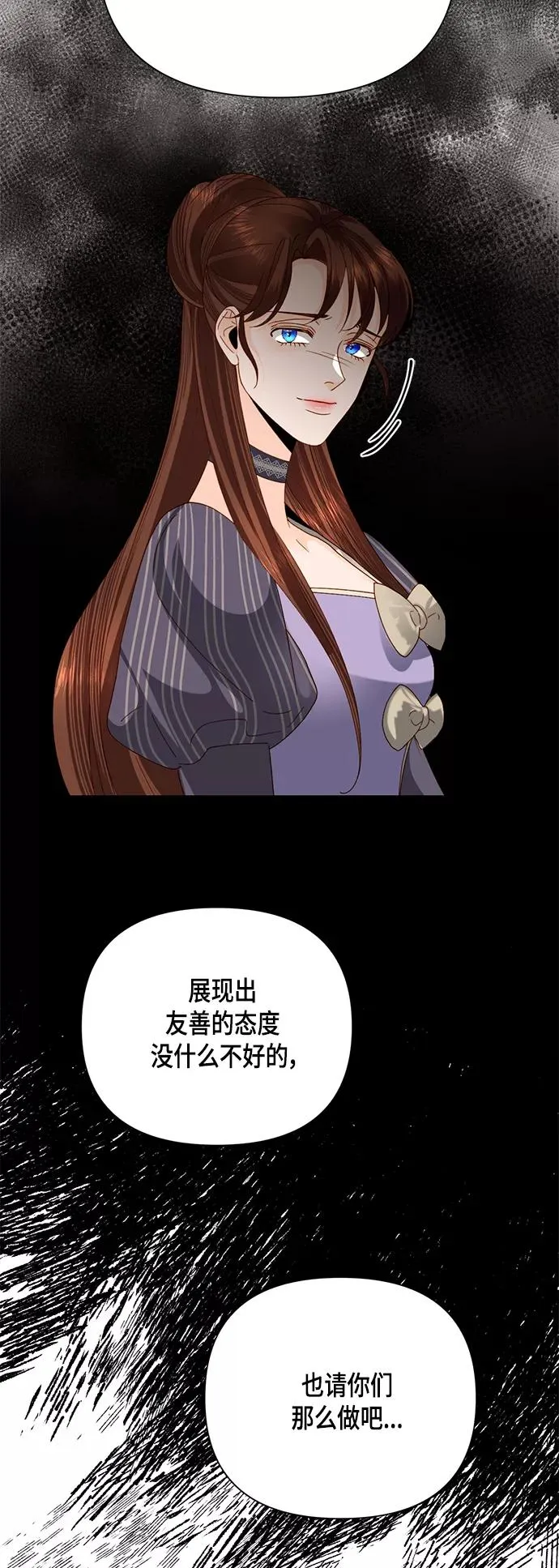 第105话 第27页
