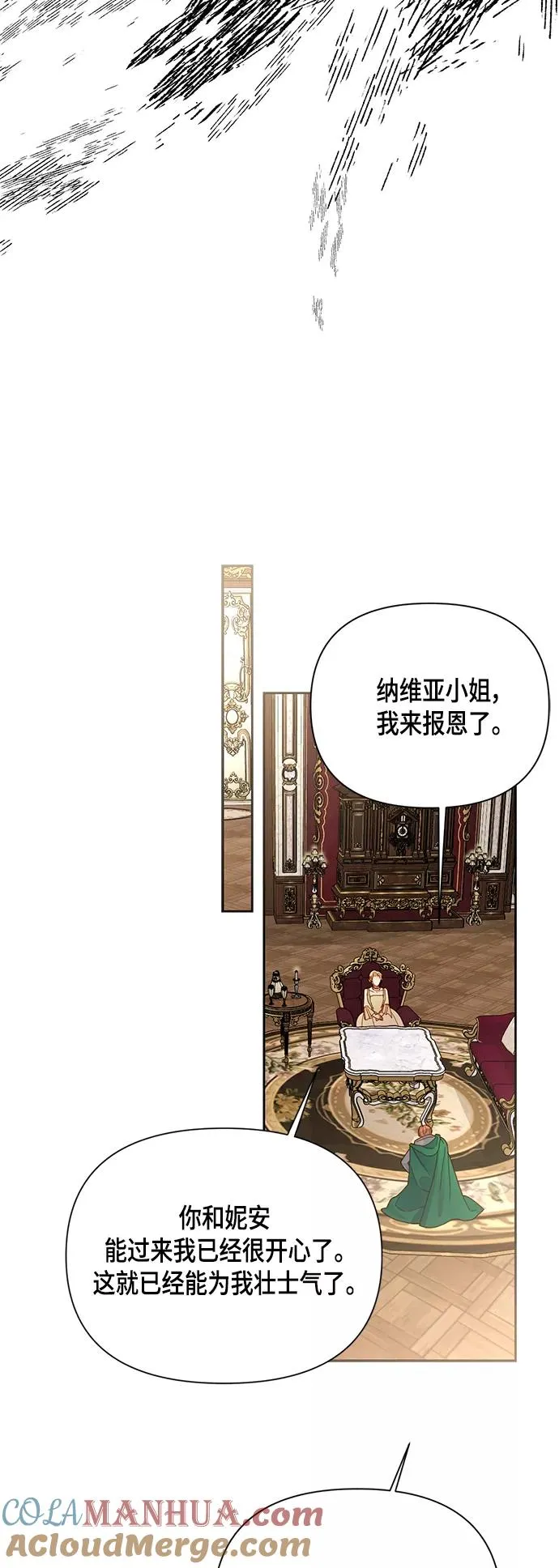第105话 第28页