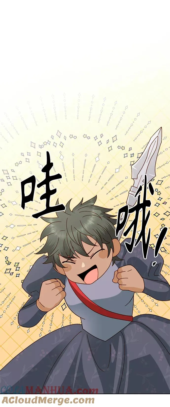 第105话 第31页
