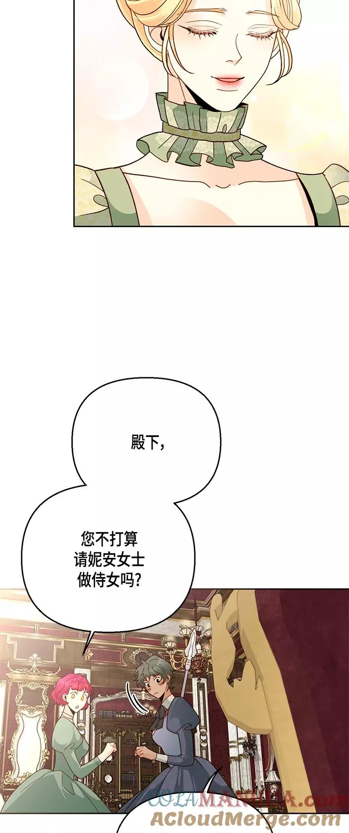 第105话 第34页