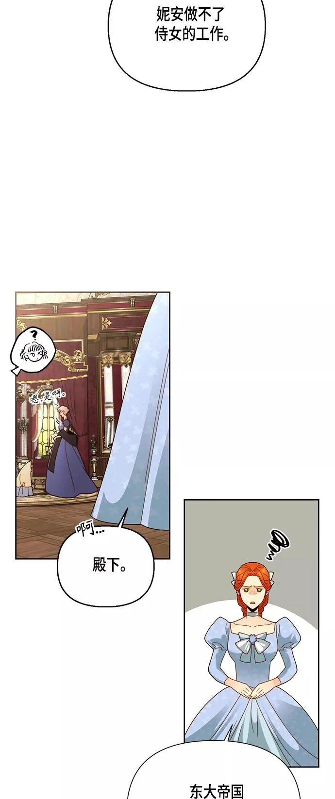 第105话 第35页