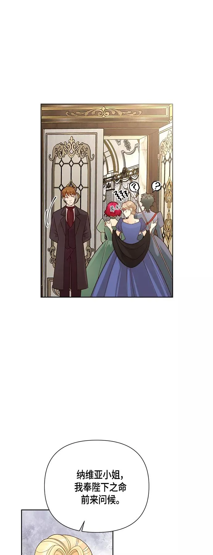 第105话 第38页