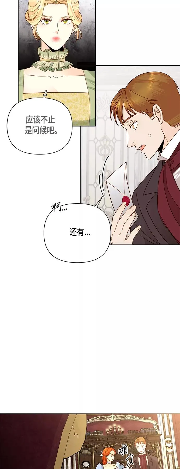 第105话 第39页