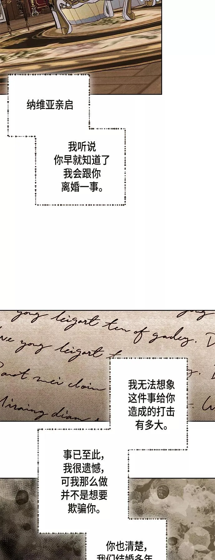 第105话 第41页