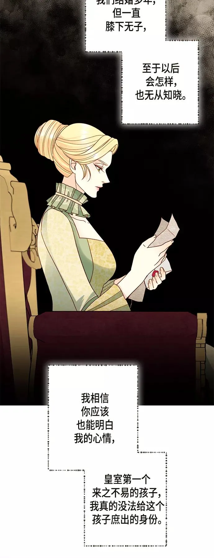 第105话 第42页