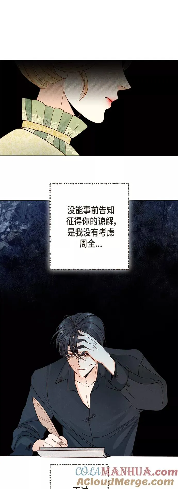 第105话 第43页
