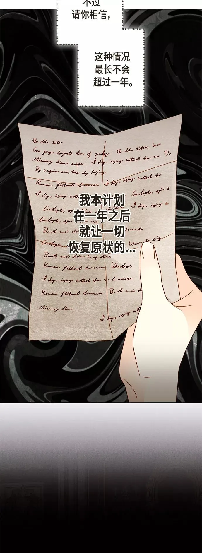 第105话 第44页