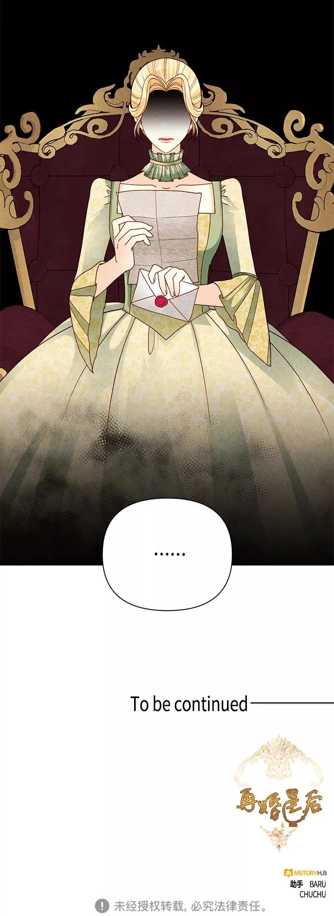 第105话 第45页