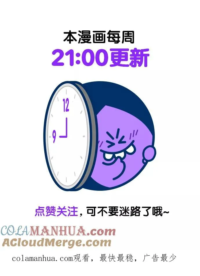 第105话 第46页