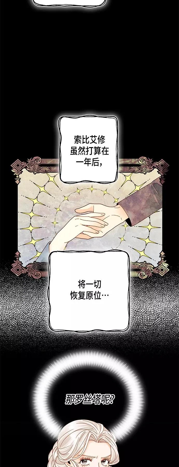 第106话 第5页