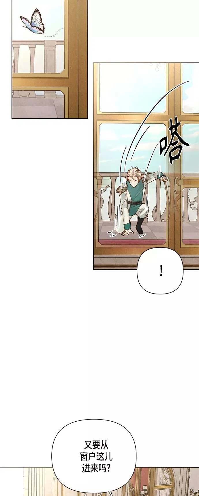 第106话 第9页