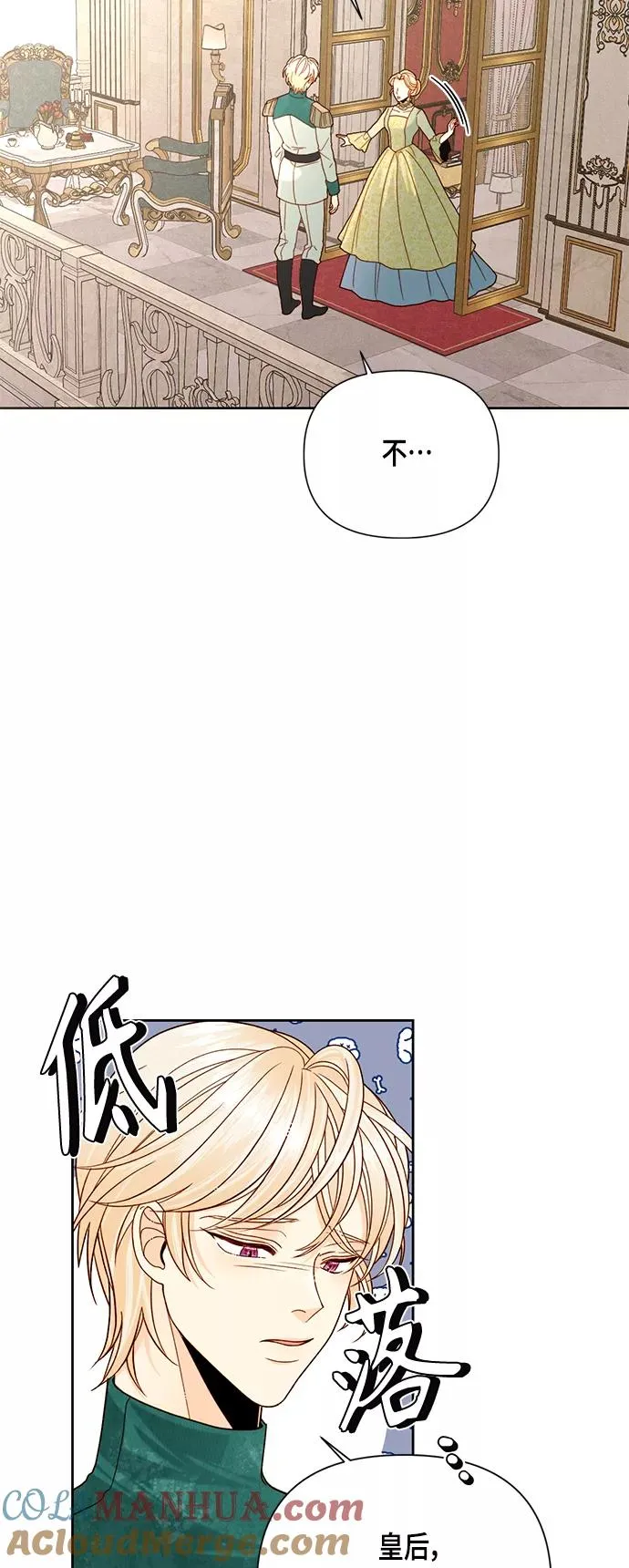 第106话 第10页