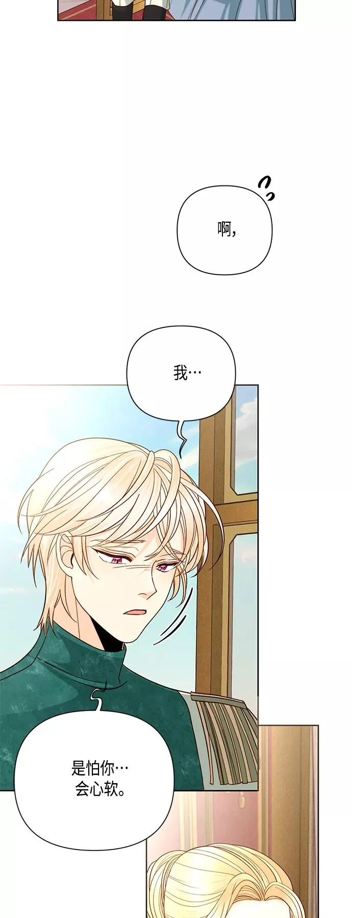 第106话 第15页