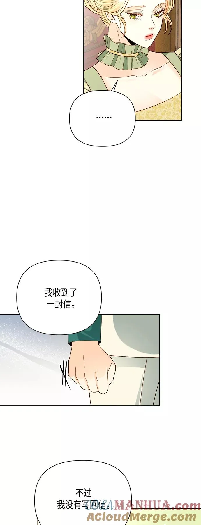 第106话 第16页