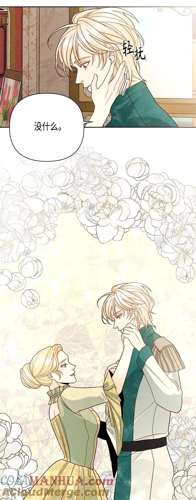 第106话 第22页