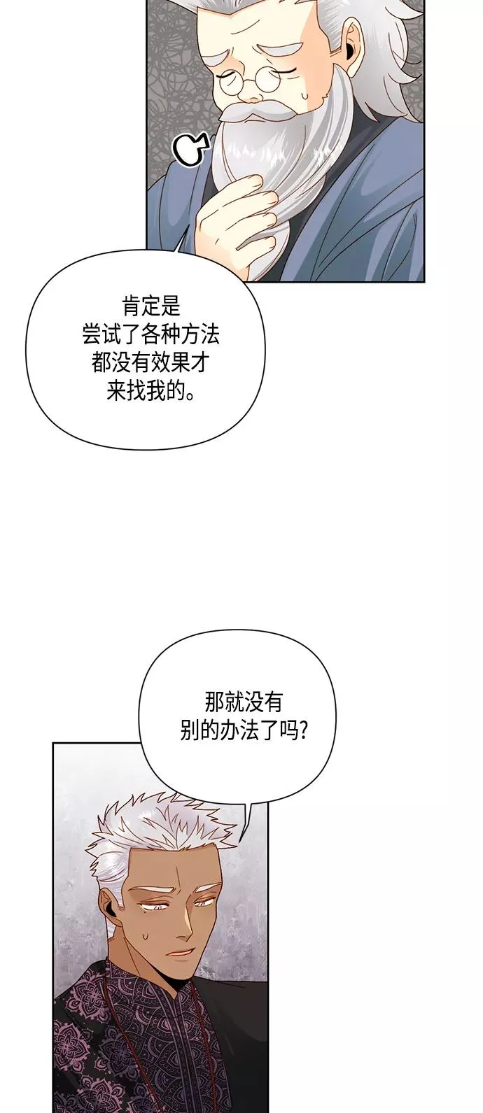 第106话 第29页