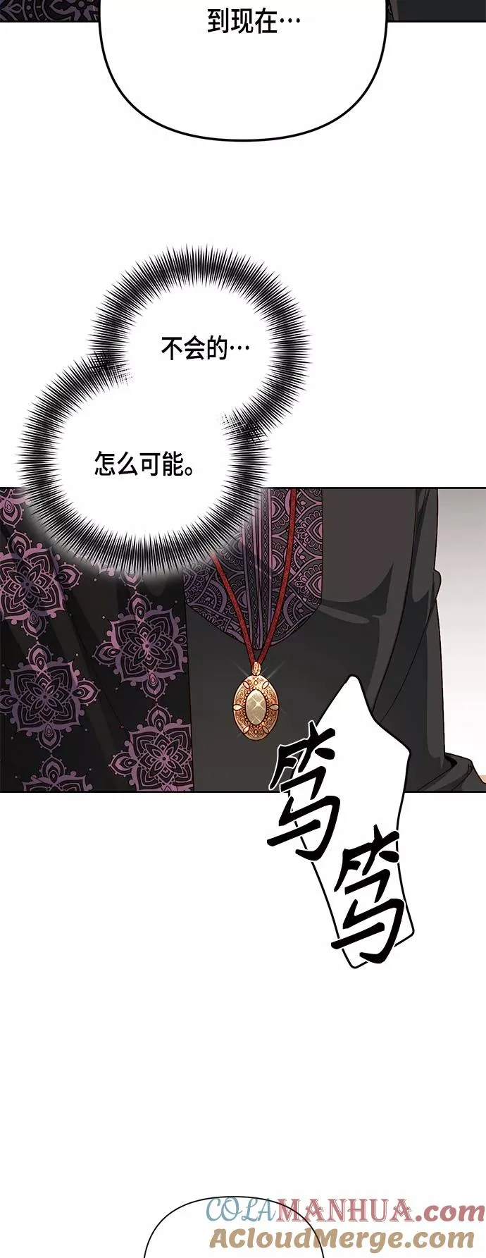 第106话 第34页