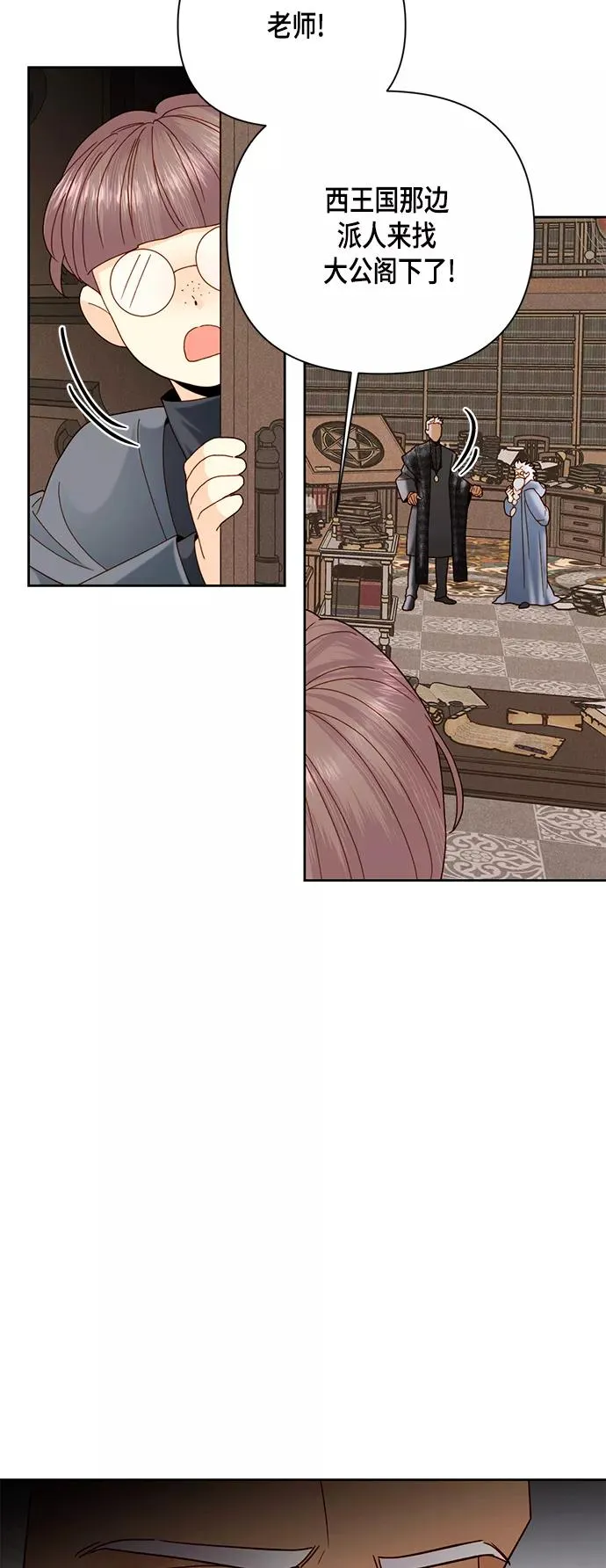 第106话 第35页