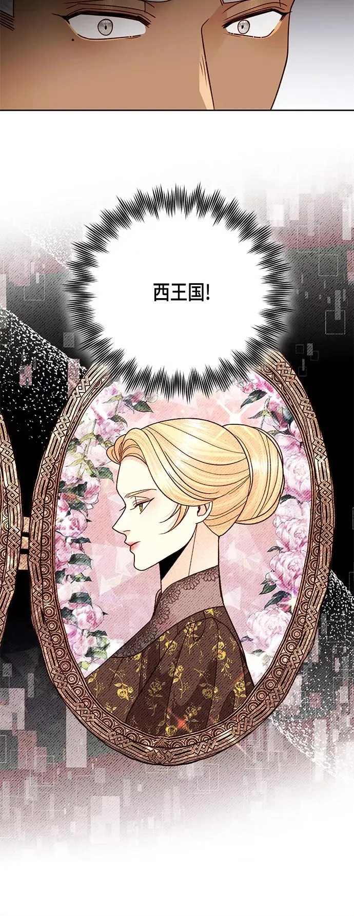 第106话 第36页