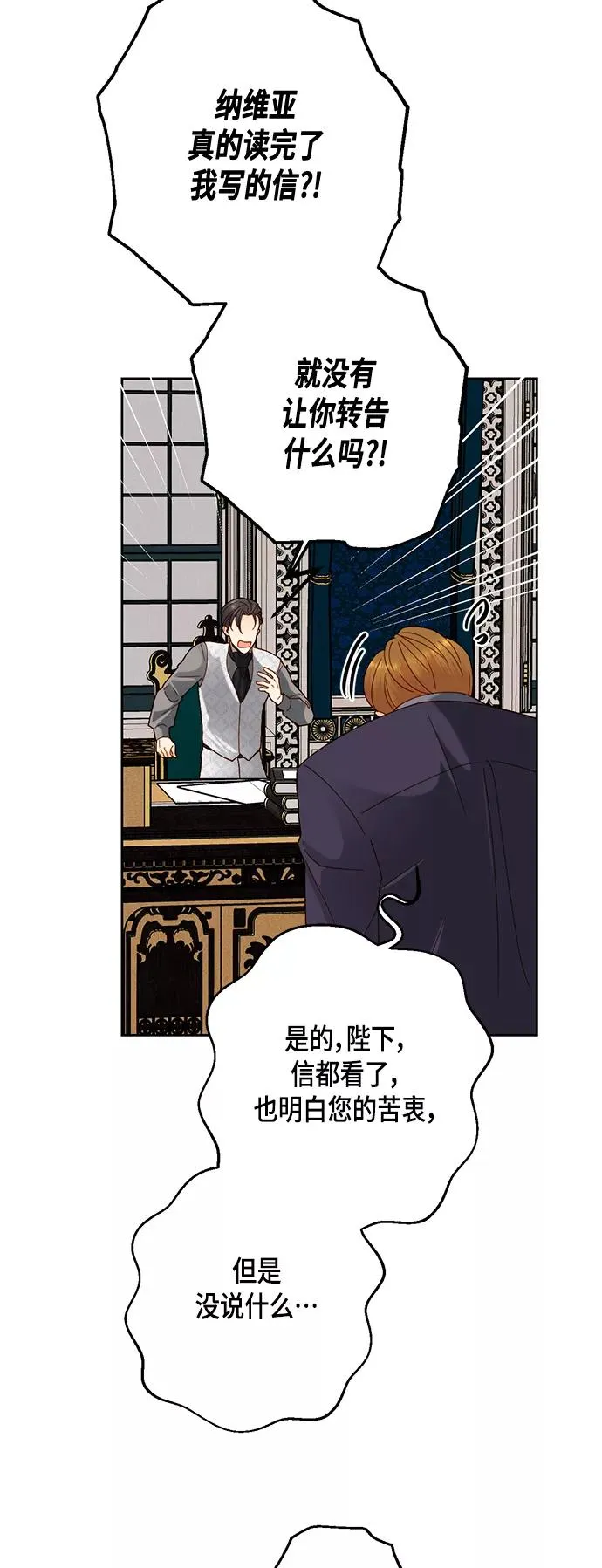 第106话 第38页