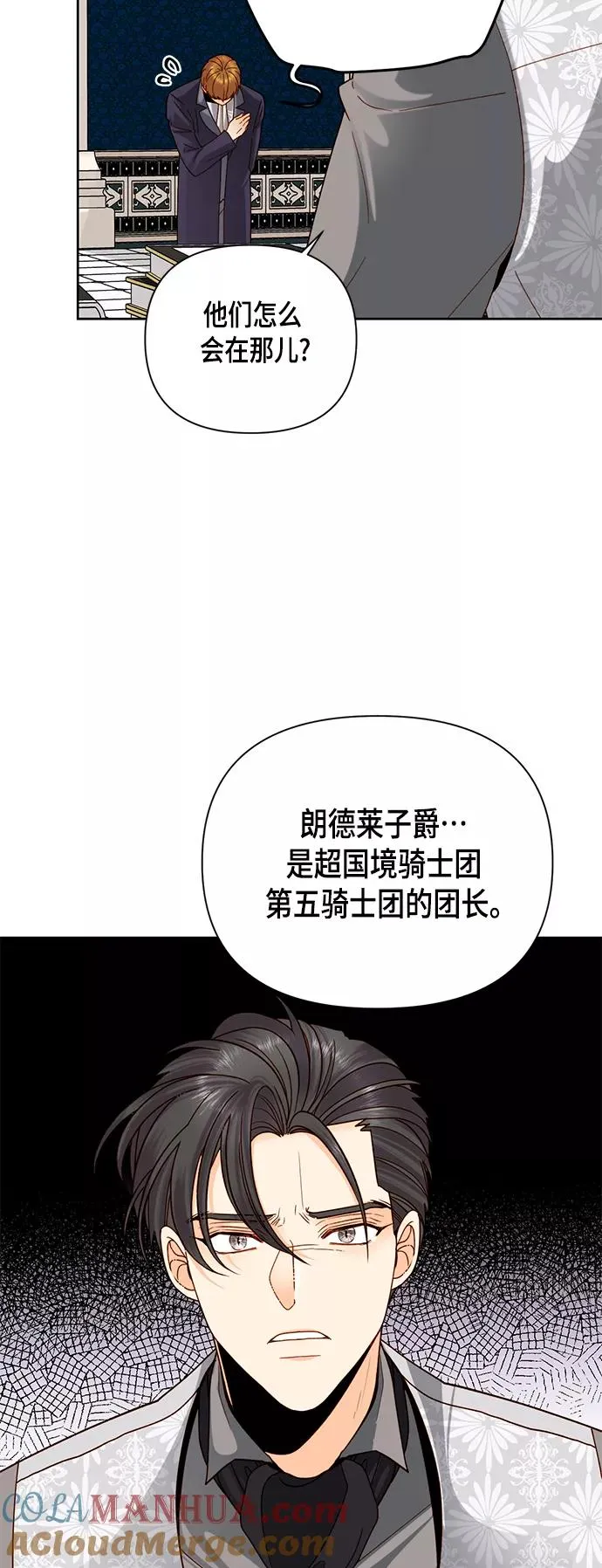 第106话 第40页