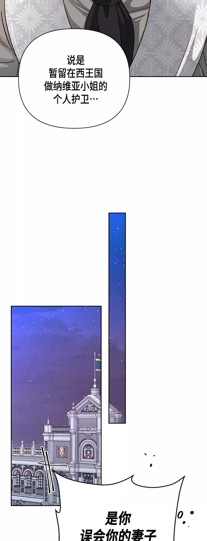 第106话 第41页