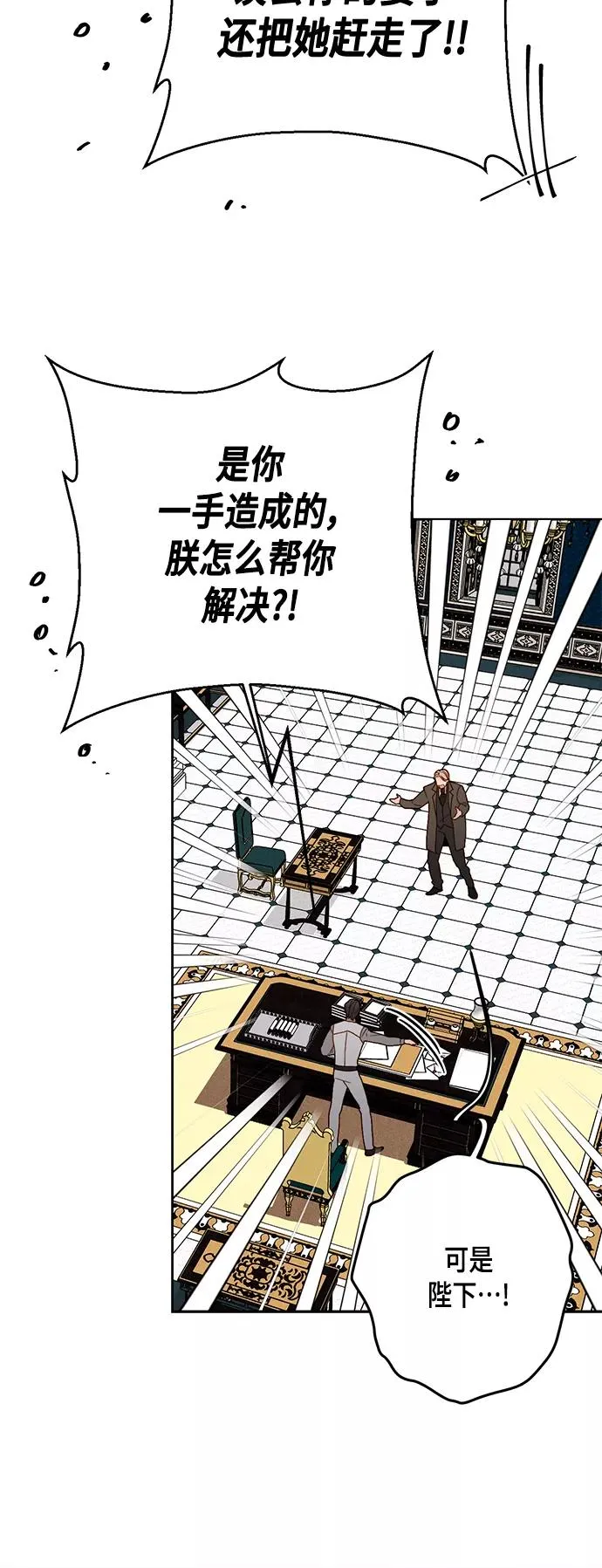 第106话 第42页