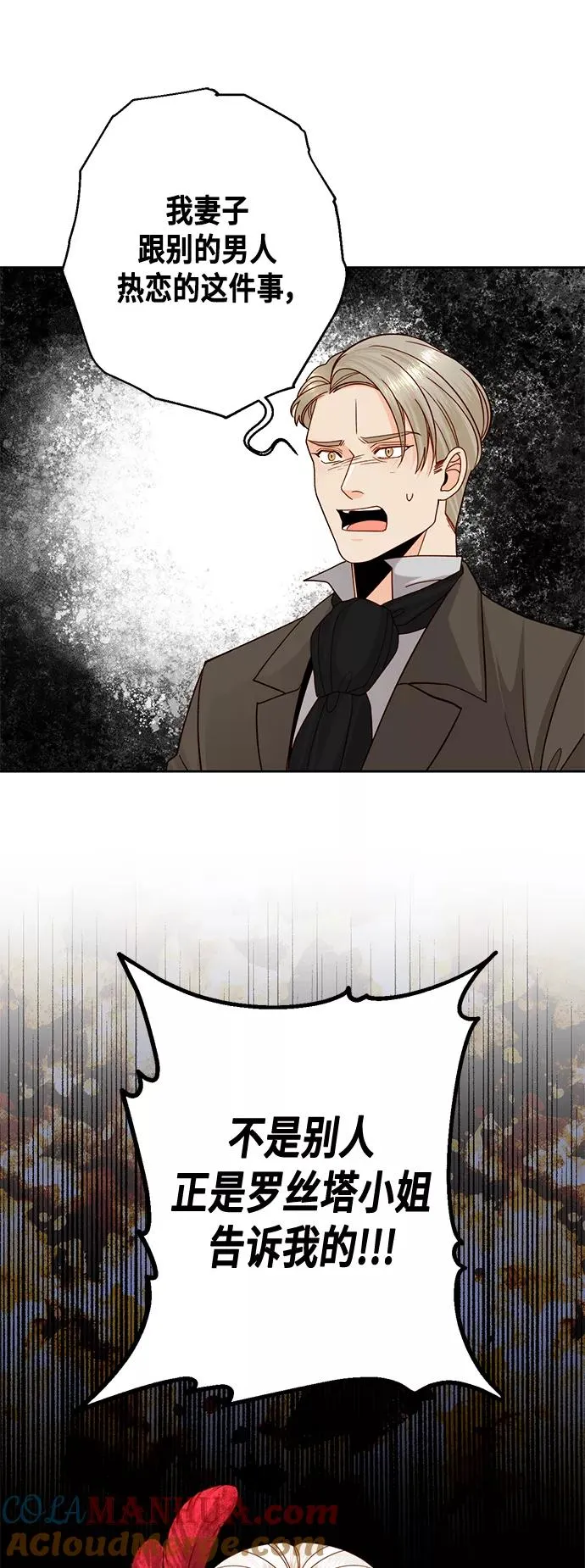 第106话 第43页