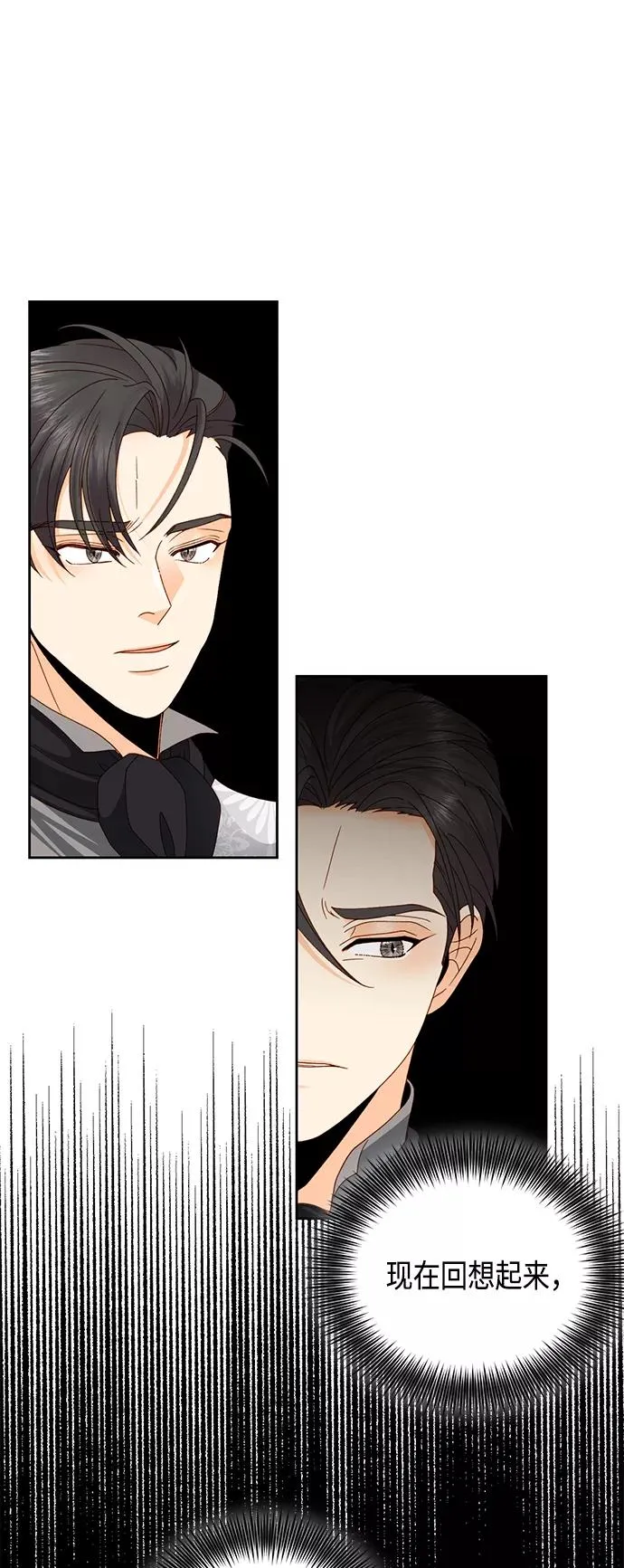第107话 第3页
