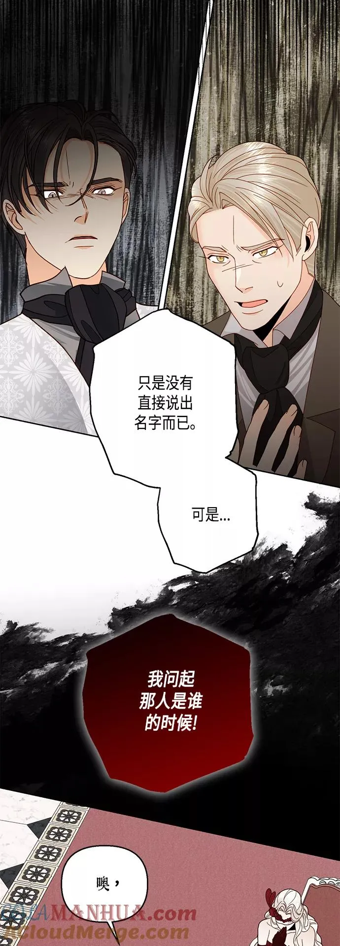 第107话 第10页