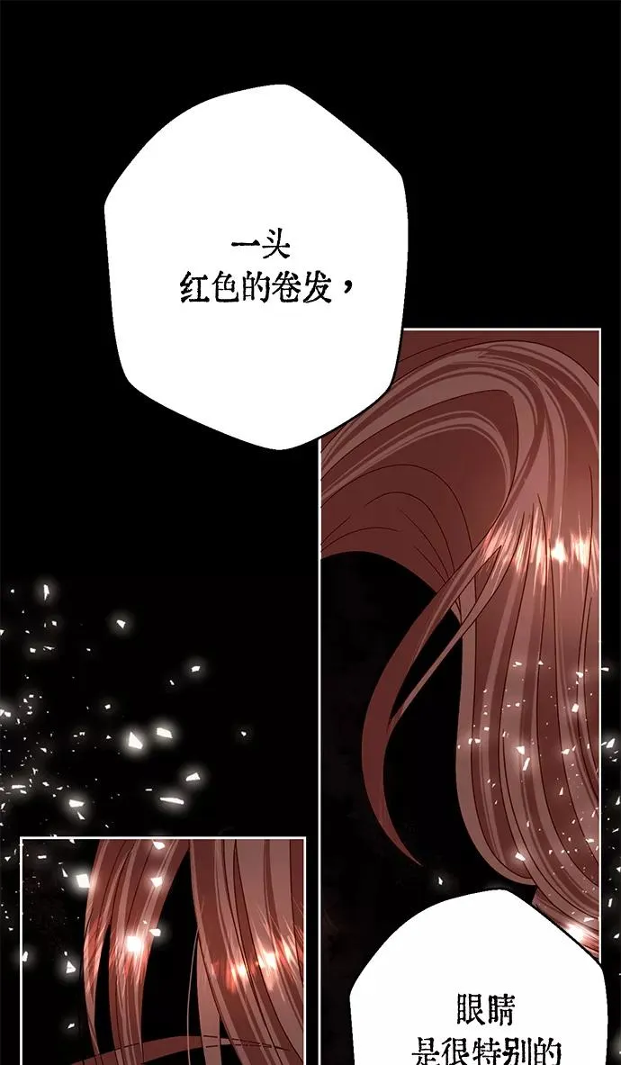 第107话 第12页