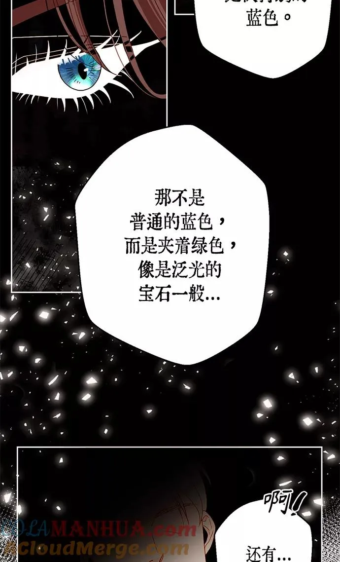 第107话 第13页