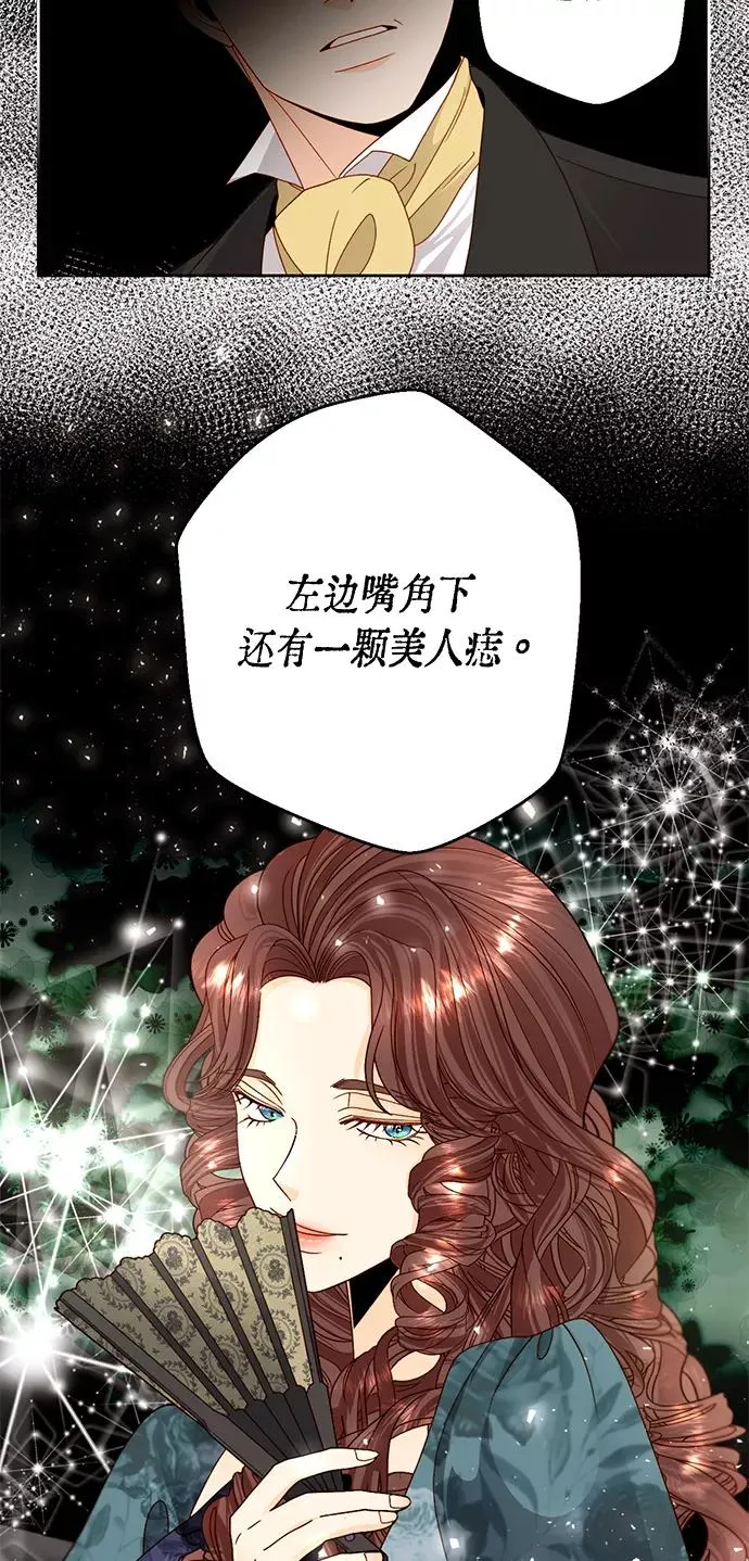 第107话 第14页