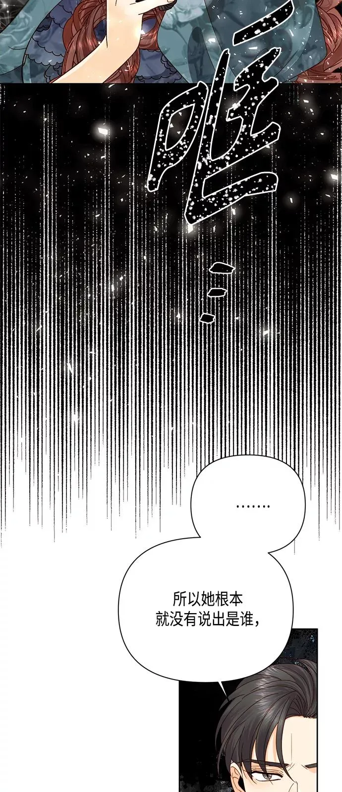 第107话 第15页