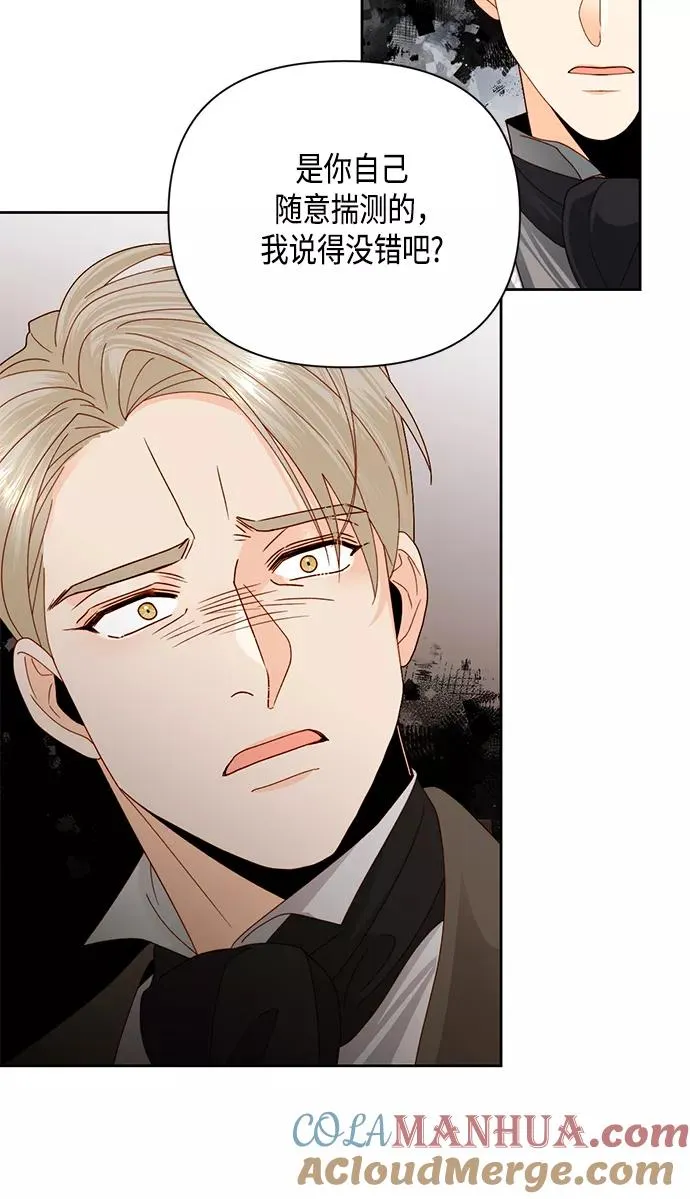 第107话 第16页