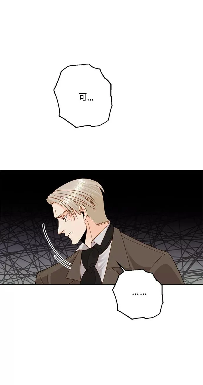 第107话 第17页