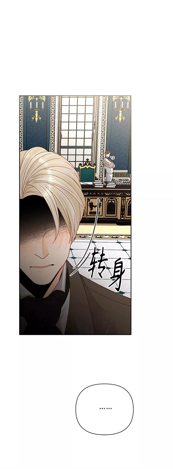 第107话 第18页
