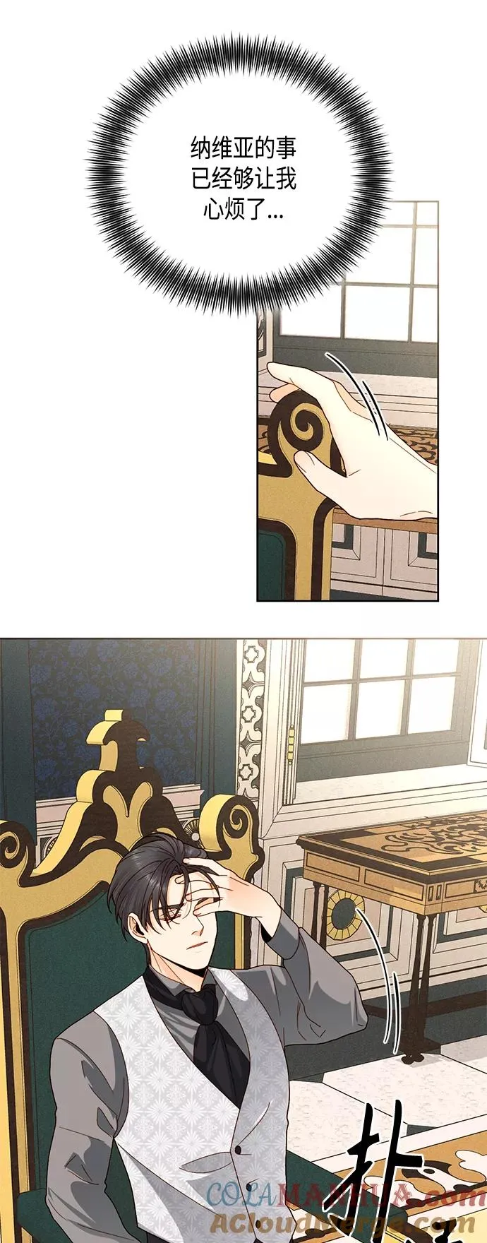 第107话 第19页