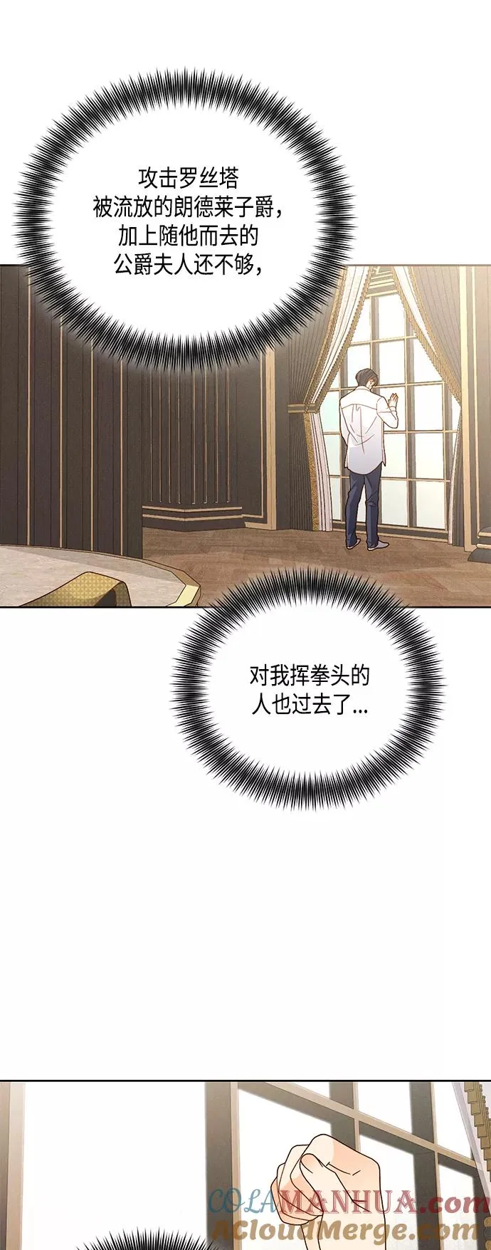 第107话 第25页