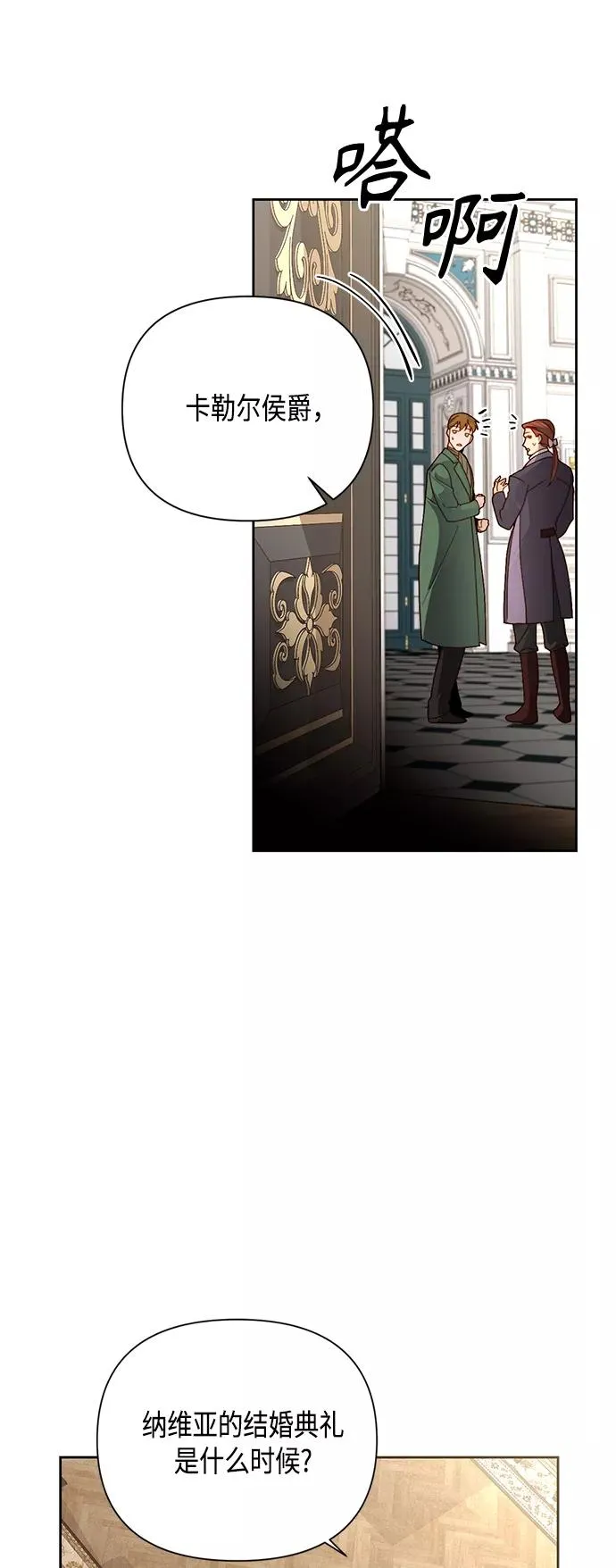 第107话 第27页