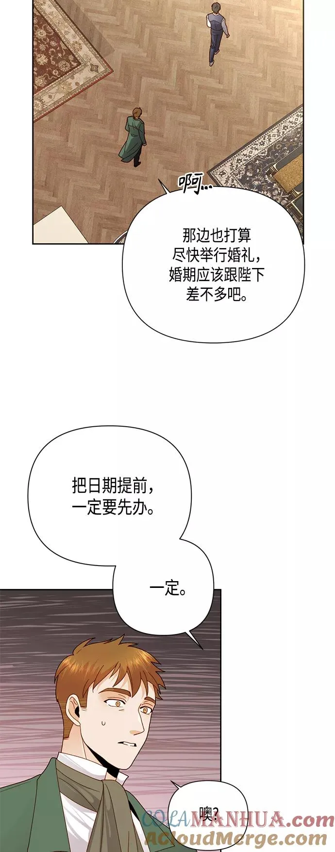 第107话 第28页