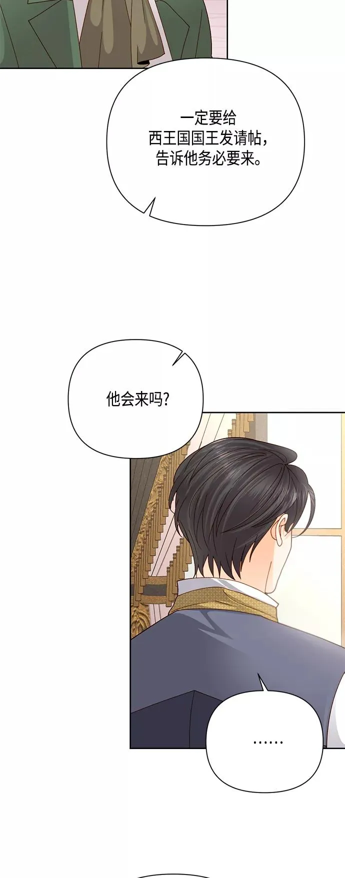 第107话 第29页