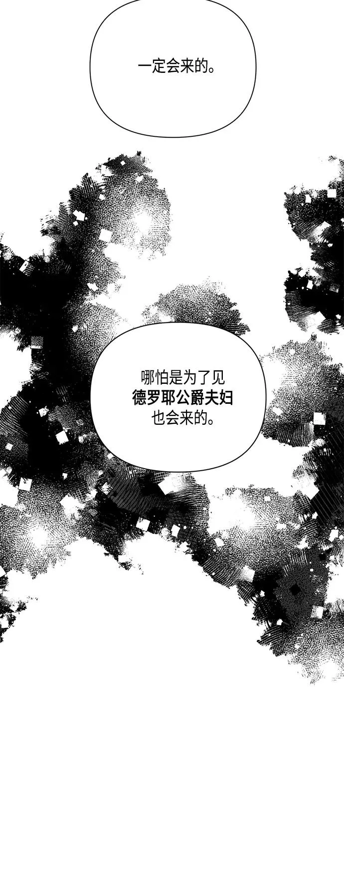 第107话 第30页