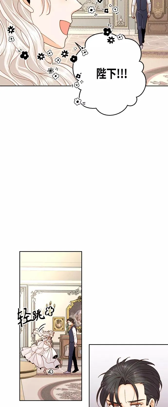 第107话 第33页